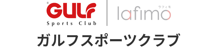 ガルフスポーツクラブ・ラフィモ